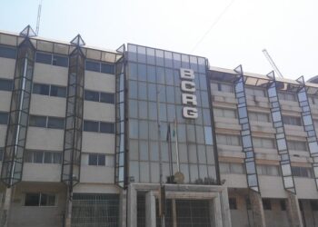 Urgent/ Banque Centrale : le préavis de grève a été levé par la Délégation Syndicale